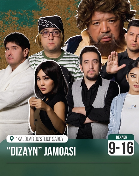 Dizayn Jamoasi 2025 (2024 yil dekabr) konsert dasturi