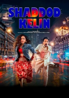 Shaddod kelin hind kino 2025 uzbek tilida