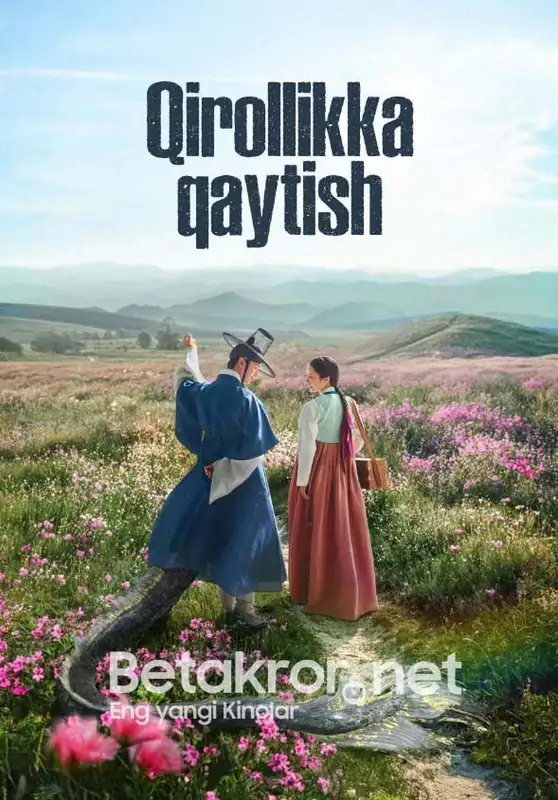 Qirollikka qaytish | Koreya serialli 1-14-15-16-17-18-19-20-qism barcha qismlar (uzbek tilida)