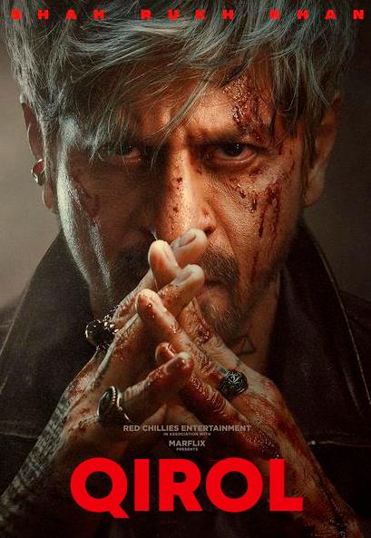 Qirol hind kino (uzbek tilida)