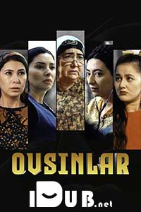 Ovsinlar (Milliy Serial) 1-50-51-52-53-54-55-Qism uzbek serial