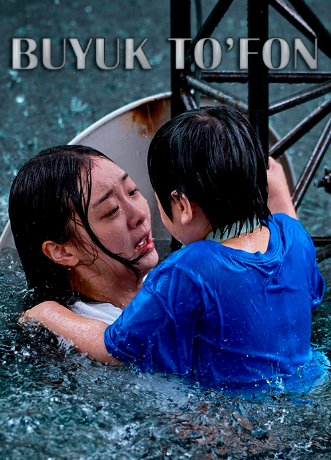 Katta to'fon koreya filmi 2025 (uzbek tilida)