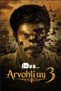 Arvohli uy 3 / Arvoh ayol azobi 3 Uzbek tilida