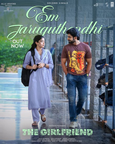 Qiz do'st / Aldangan qiz hind kino (uzbek tilida)