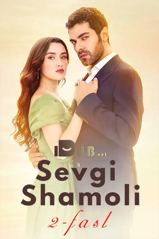 Sevgi Shamoli 2-fasl 1-52-53-54-55-Qism (O‘zbek tilida)