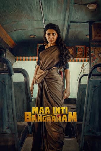 Raqobatchi kelinlar posteri