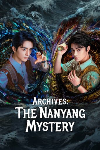 Nanyang jumbog'i / Janubiy arxivlar Xitoy 4-qism