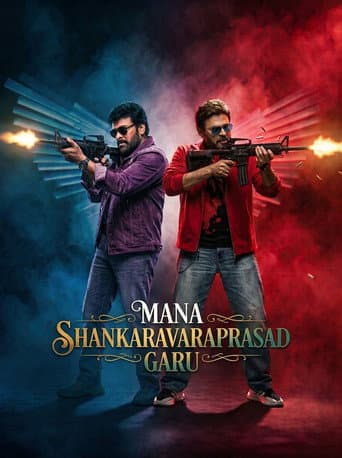 Shankara Vara Prasad janoblari / Bizning janob Shankara Vara Prasad posteri