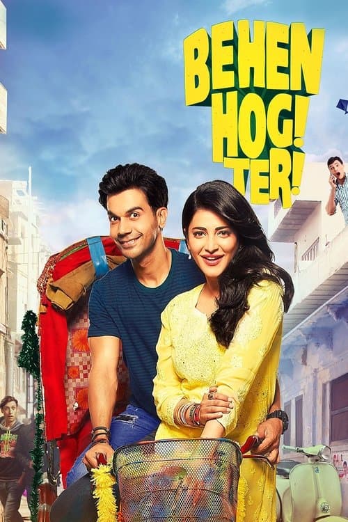 U sening singling bo'lsa kerak / Behen Hogi Teri Hind kino