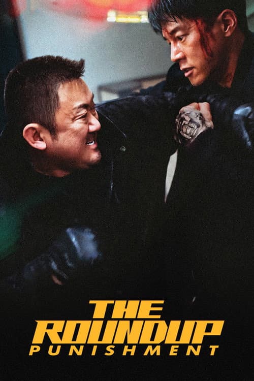 Jinoyatchilar Shahri 4 posteri
