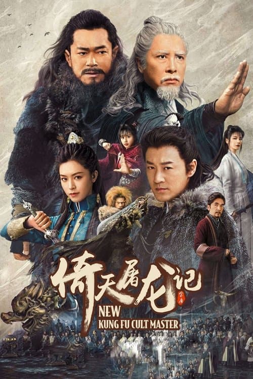 Yangi Kung Fu ustozi posteri