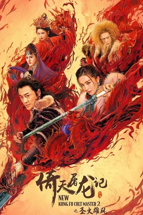 Yangi Kung Fu ustozi 2