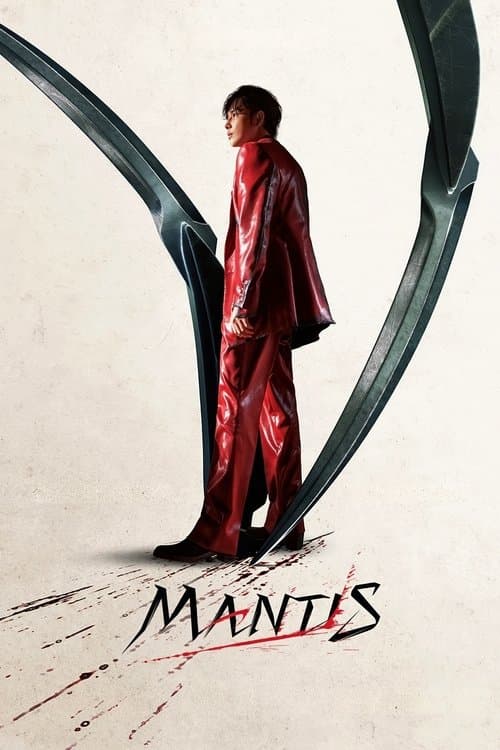Beshiktebratar / Mantis posteri