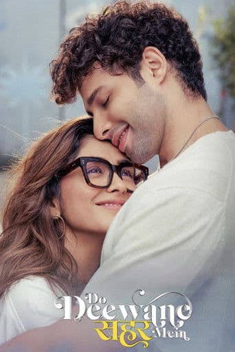 Shahardagi ikki telba / Yigitim duduq posteri