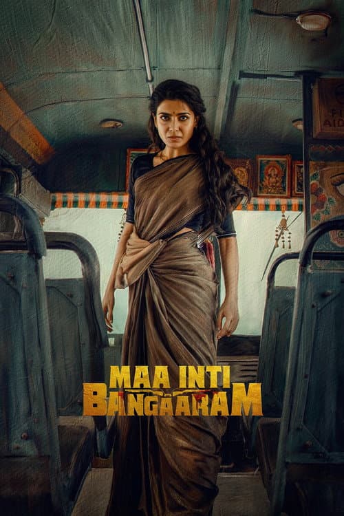 Raqobatchi kelinlar posteri