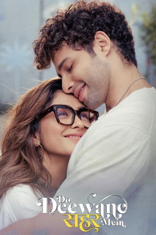 Shahardagi ikki telba / Yigitim duduq posteri